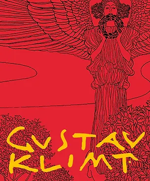 Книга Густав Климт. Шедевры графики в эксклюзивном оформлении (нов.оф.) ()