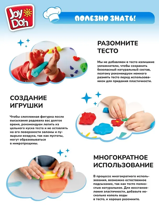 Масса для лепки Joy Doh, набор Ice-cream Set - Мороженое, доп. пресс-формы для фруктов, 10 аксессуаров, 4 баночки с тестом (4 х 50г) 3121531 — 10
