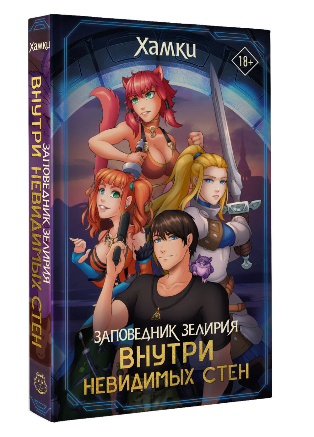 Изображение бумажной книги