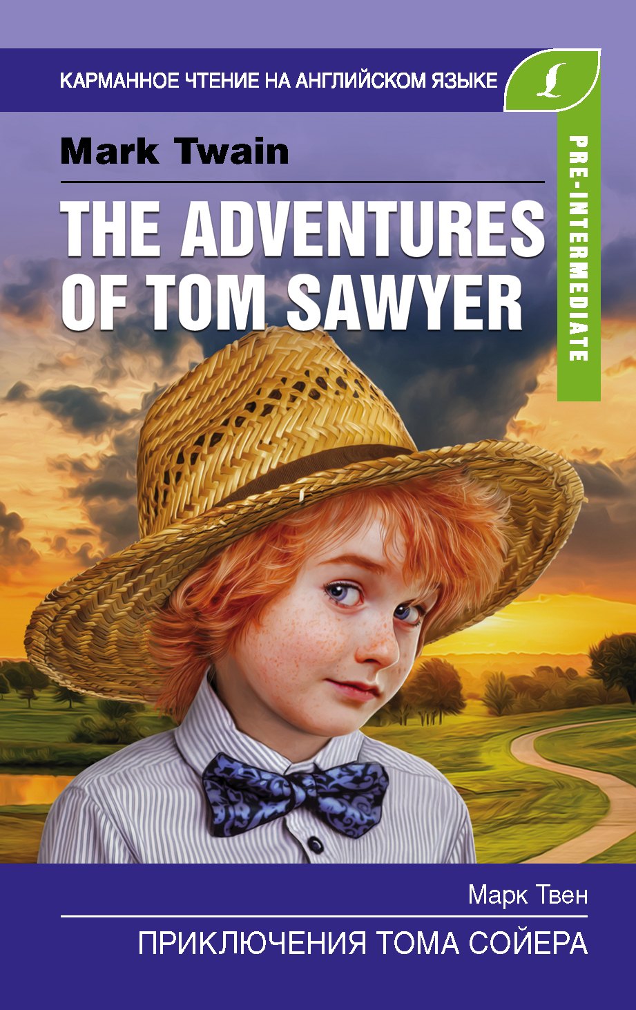 

The Adventures Of Tom Sawyer / Приключения Тома Сойера. Pre-Intermediate