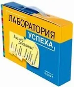 Книга Проектный менеджмент (комплект из 8 книг) ()