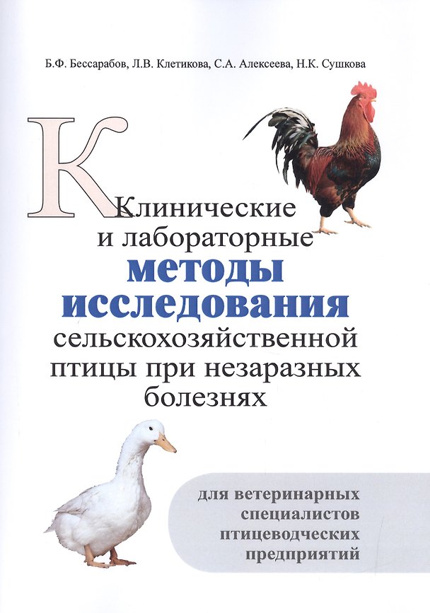 Книга Мысли и чувства () — 1