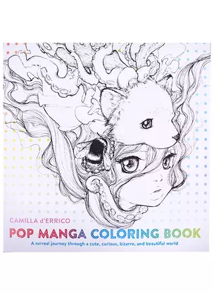 Pop Manga Coloring Book — 2933563 — 1