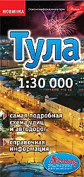 Карта Тула (1:30000)