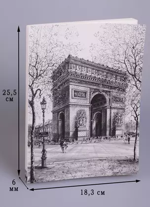 Sketchbook Париж (ч/б) (40л) (19х26) — 2574646 — 1