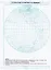 География. 5 класс. Контурные карты. К учебнику А.И. Алексеева, В.В. Николиной и др. "География. 5-6 классы" — 3001658 — 3