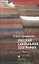 Русская сакральная география: статьи, эссе. 2 -е изд. доп. — 2823337 — 1