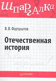 Завтра экзамен