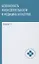 Безопасность жизнедеятельности и медицина катастроф. Учебное пособие — 2742703 — 1