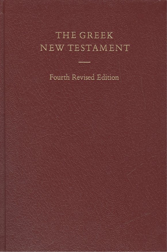 Книга The Greek New Testament / Новый Завет на греческом языке () — 1