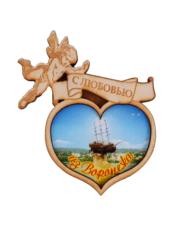 ГС Магнит Воронеж Сердечко с ангелом вид 2 (дерево) (7,5см) 2685420 — 1