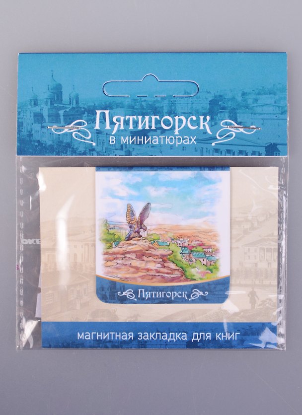 Магнитная закладка Пятигорск Орел (72Ptg03) 2585469 — 1