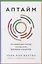 Аптайм: Оптимальный способ управления временем и энергией — 3062092 — 1