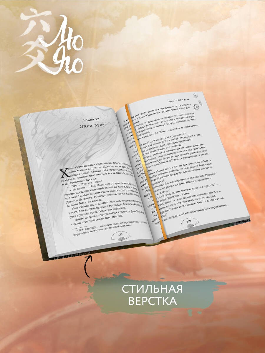 Изображение бумажной книги