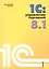 1С: Управление торговлей 8.1 : практическое пособие — 2200923 — 1