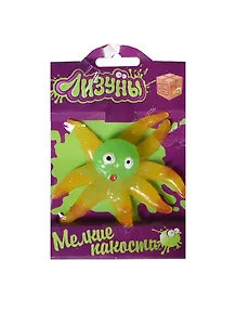 Nano Лизун Осьминожка