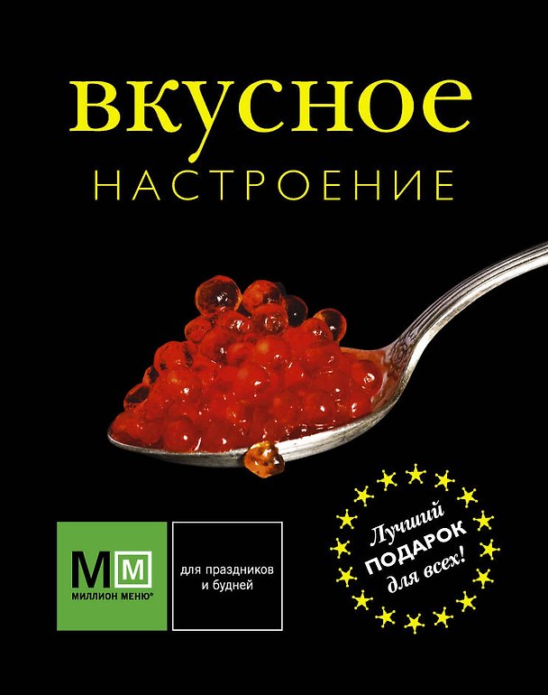 Книга Украина и остальная Россия (Анатолий Вассерман) — 1
