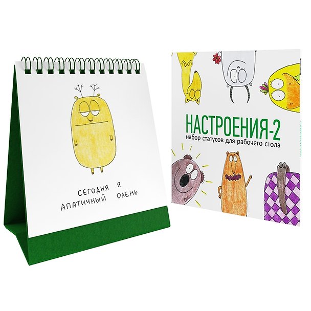 Антибуки Набор статусов для рабочего стола "Настроения-2" 15-00002 2430724 — 1