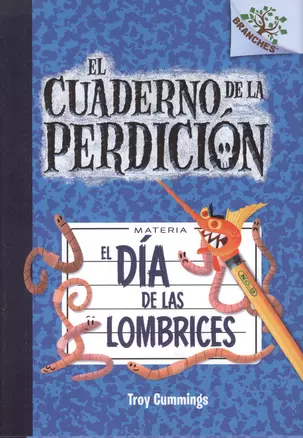 El Dia de las Lombrices — 2596245 — 1