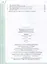 Физика. Инженеры будущего. 8 класс. Углублённый уровень. Учебник. В 2 частях. Часть 2 — 3099887 — 3