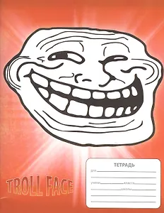 Тетрадь 48 листов в клетку (TROLL) (СР Дистрибуция)