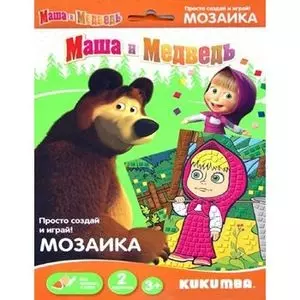 Набор Маша и Медведь Маша с сачком (0052013) (2 карточки) (Мозаика) (3+) — 2341716 — 1