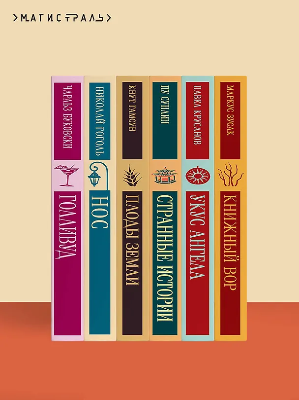 Книга Собака Баскервилей (Артур Конан Дойл) — 11
