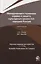 Международно-правовая охрана и защита культурных ценностей народой России — 2742072 — 1