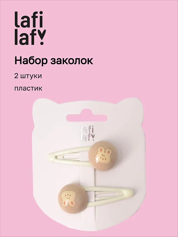 Набор заколок Kawaii Кролики (2шт) (пластик) (5см) (12-03907-B10) (Lafilaf) 3048640 — 1
