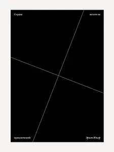 Сердце искателя приключений