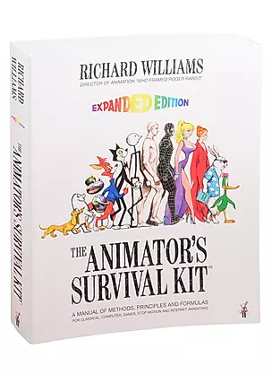 The Animator's Survival Kit — 2825989 — 1