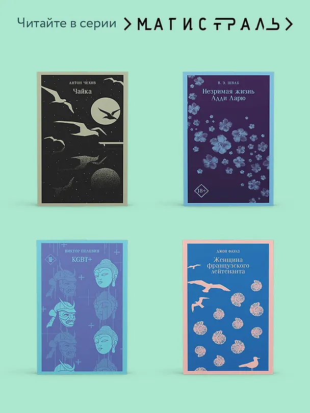 Книга Непрошеная повесть (Нидзе) — 10