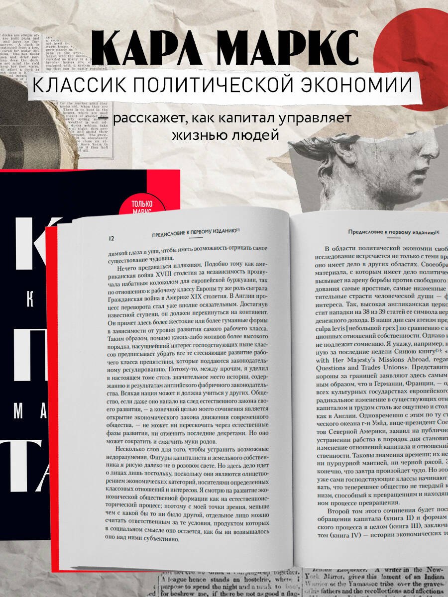 Изображение бумажной книги