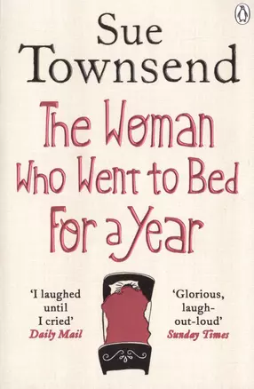 The Woman who Went to Bed for a Year (м) Townsend — 2510960 — 1