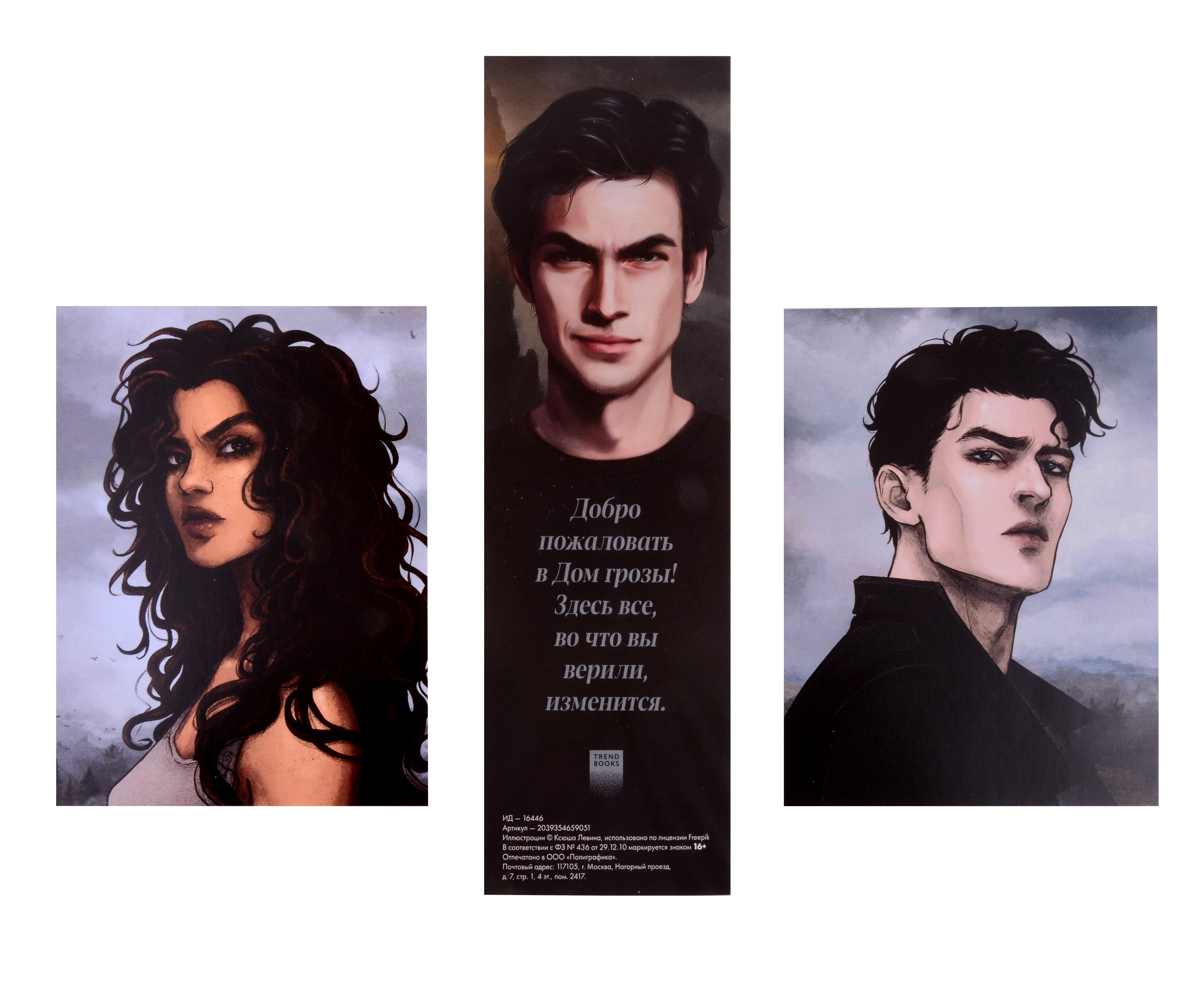 Изображение бумажной книги