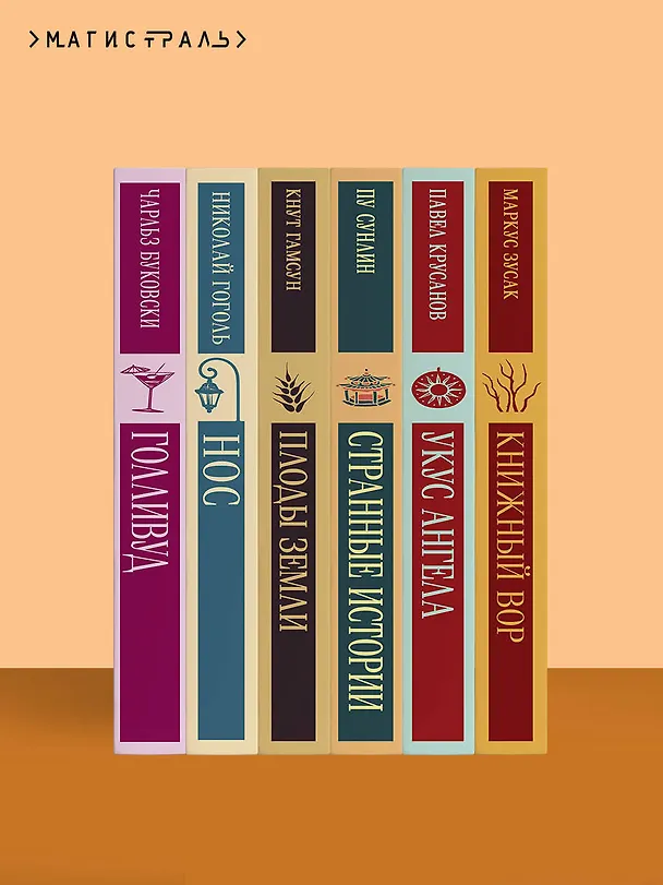 Книга Искусство войны (Сунь-Цзы) — 15