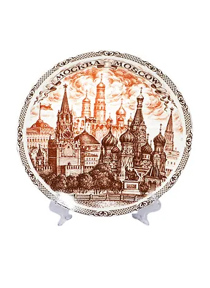 Тарелка Москва ХВБ (фарфор) (D20) (20-9BR-19) 2415683