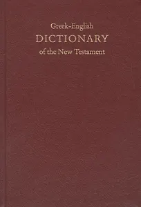 Greek-English DICTIONARY of the New Testament (6008).Греческо-англ.словарь Нового завета