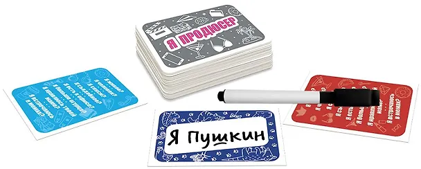 Настольная игра "На лбу написано" 18+ 3114149 — 2