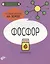 Фосфор. 6 главных элементов на Земле — 2788011 — 1