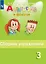 Английский язык. 3 класс. Сборник упражнений. Пособие для учащихся общеобразовательных организаций — 2759101 — 1