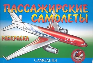 Пассажирские авто