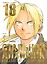 Стальной алхимик. Книга 18 (Fullmetal Alchemist). Манга — 2934811 — 1