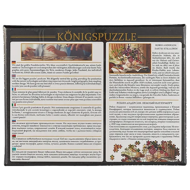 Пазл 500 эл. Konigspuzzle Робин Андерсон Нежный натюрморт (АЛК500-8338) (коробка) 2640684 — 3