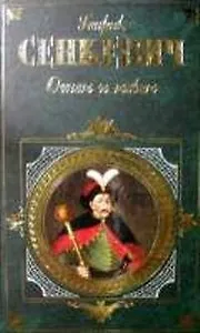 Огнем и мечом