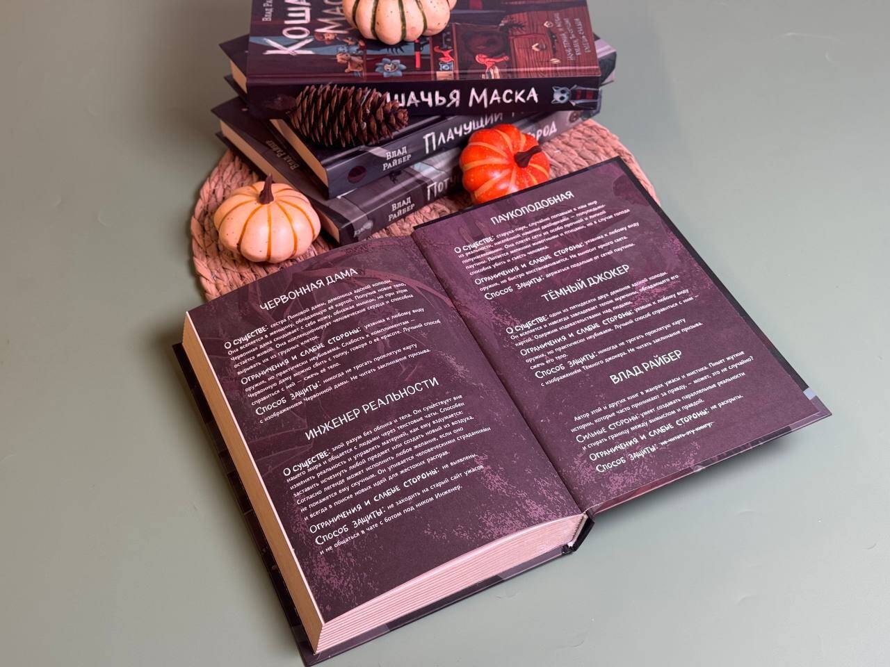 Изображение бумажной книги