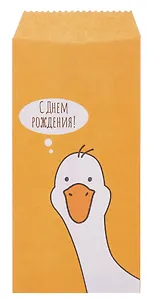 Конверт для денег Yoi, "Гусь С днем рождения", 5 штук