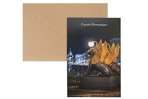 Открытка одинарная с конвертом СПб Банковский мост. Фотограф А. Михайлов