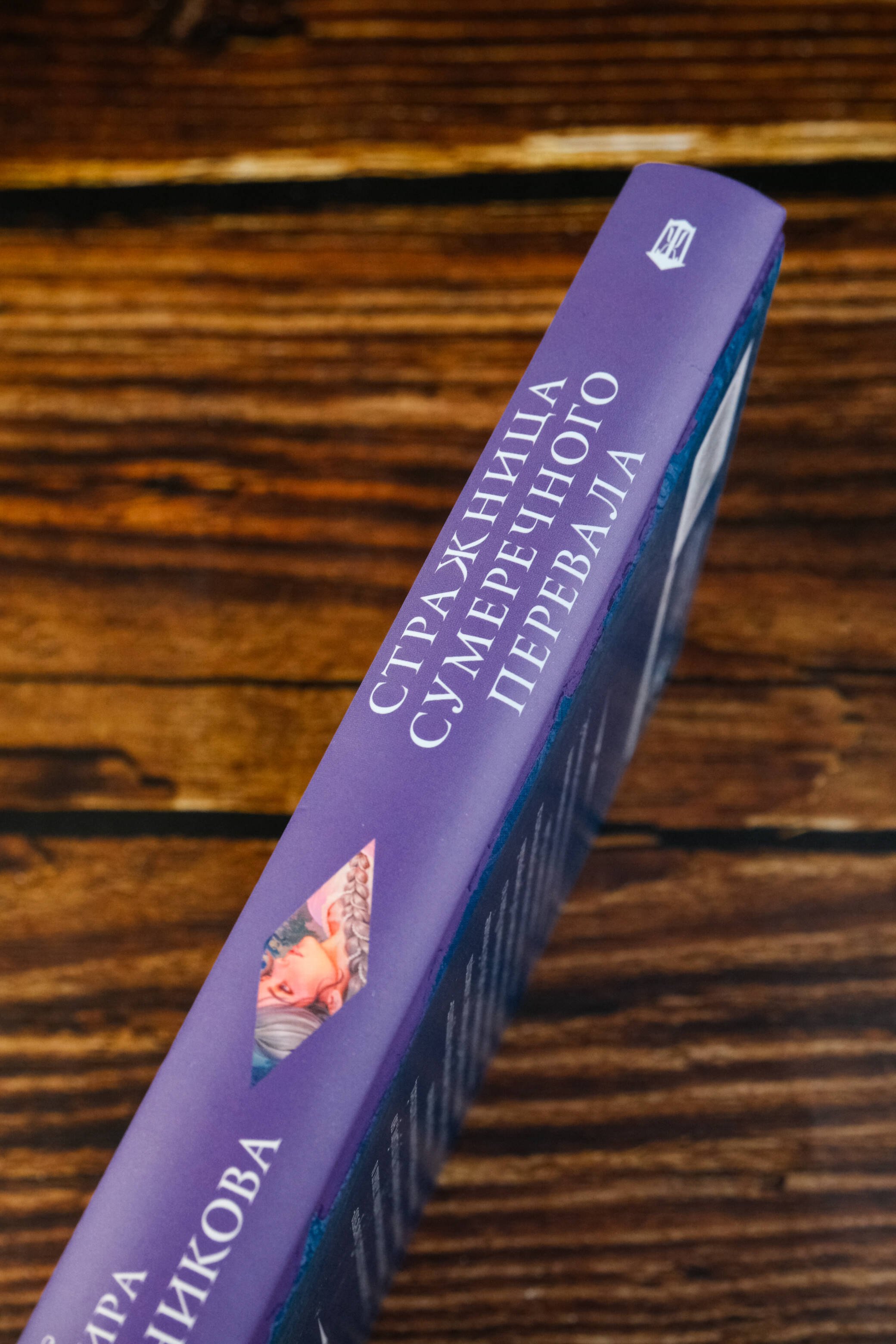 Изображение бумажной книги