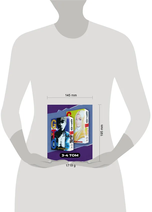 Крутой учитель Онидзука. Книга 3, 4 (комплект) (GTO: Great Teacher Onizuka / ГТО). Манга 3028450 — 5
